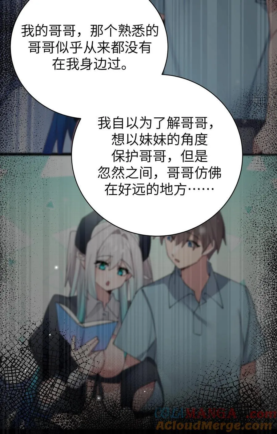 145 露露要离开？27