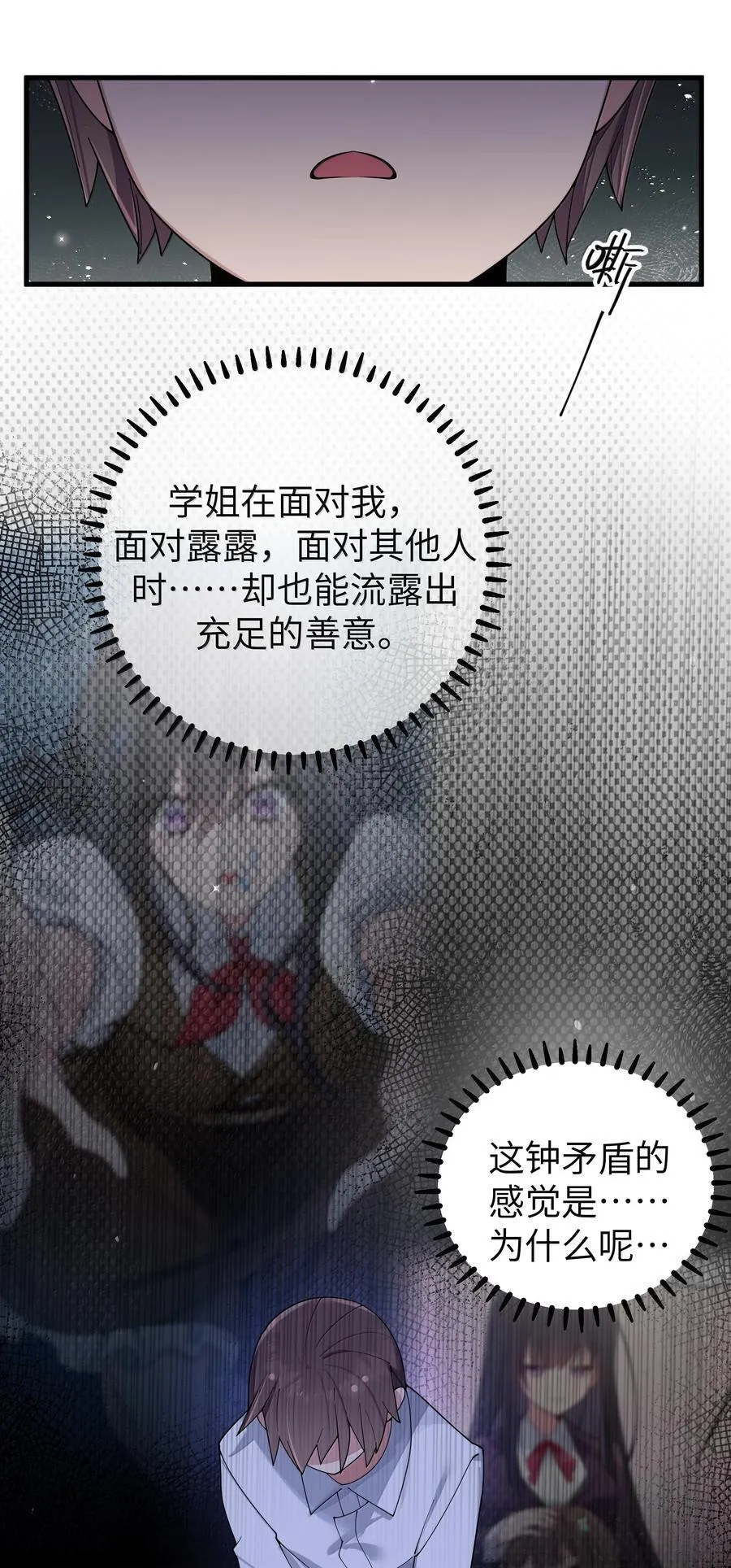 149 学姐的房间22