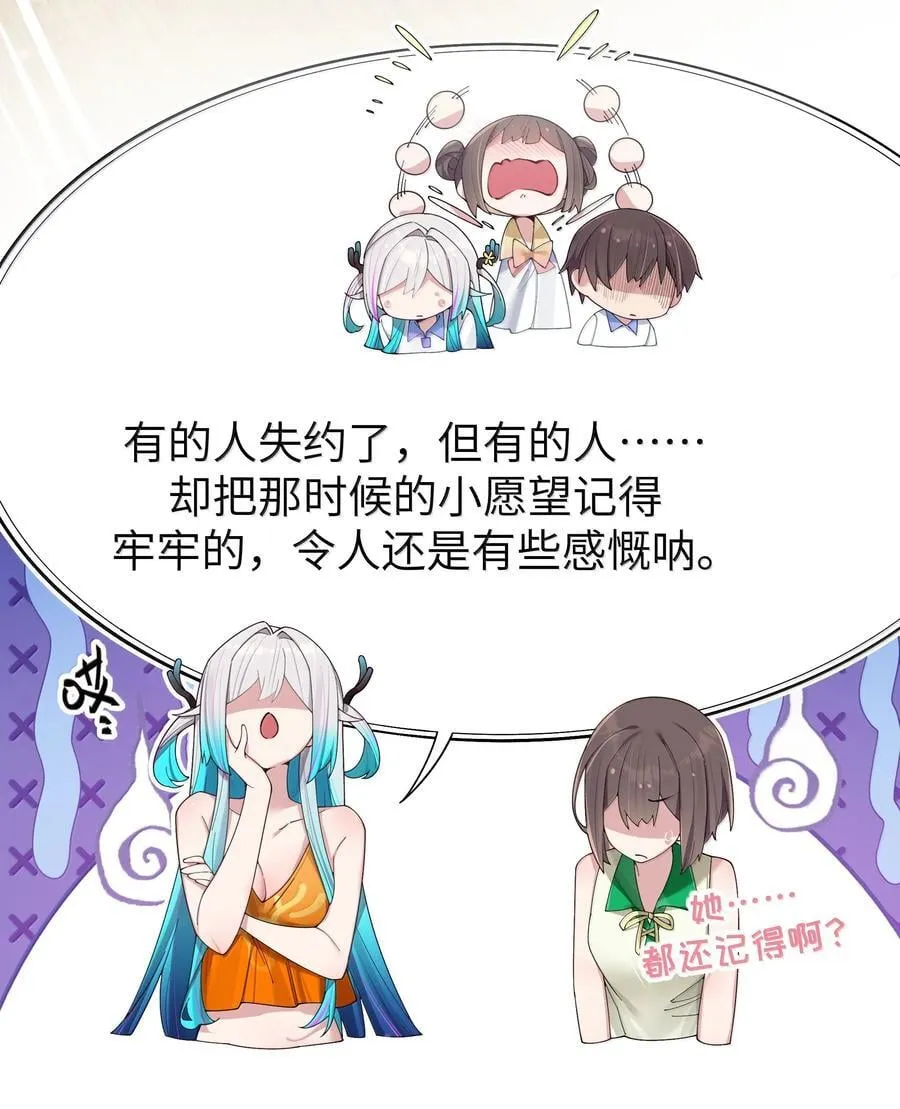 152 不愿接受… 新感情的原因_10