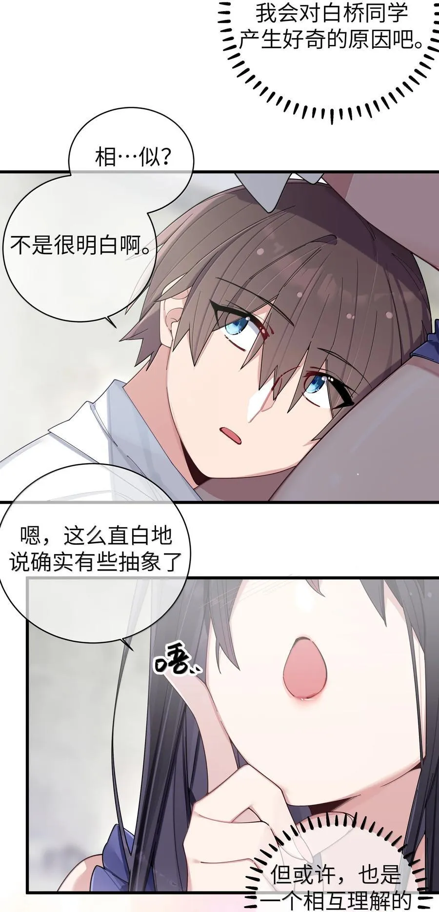 149 学姐的房间5