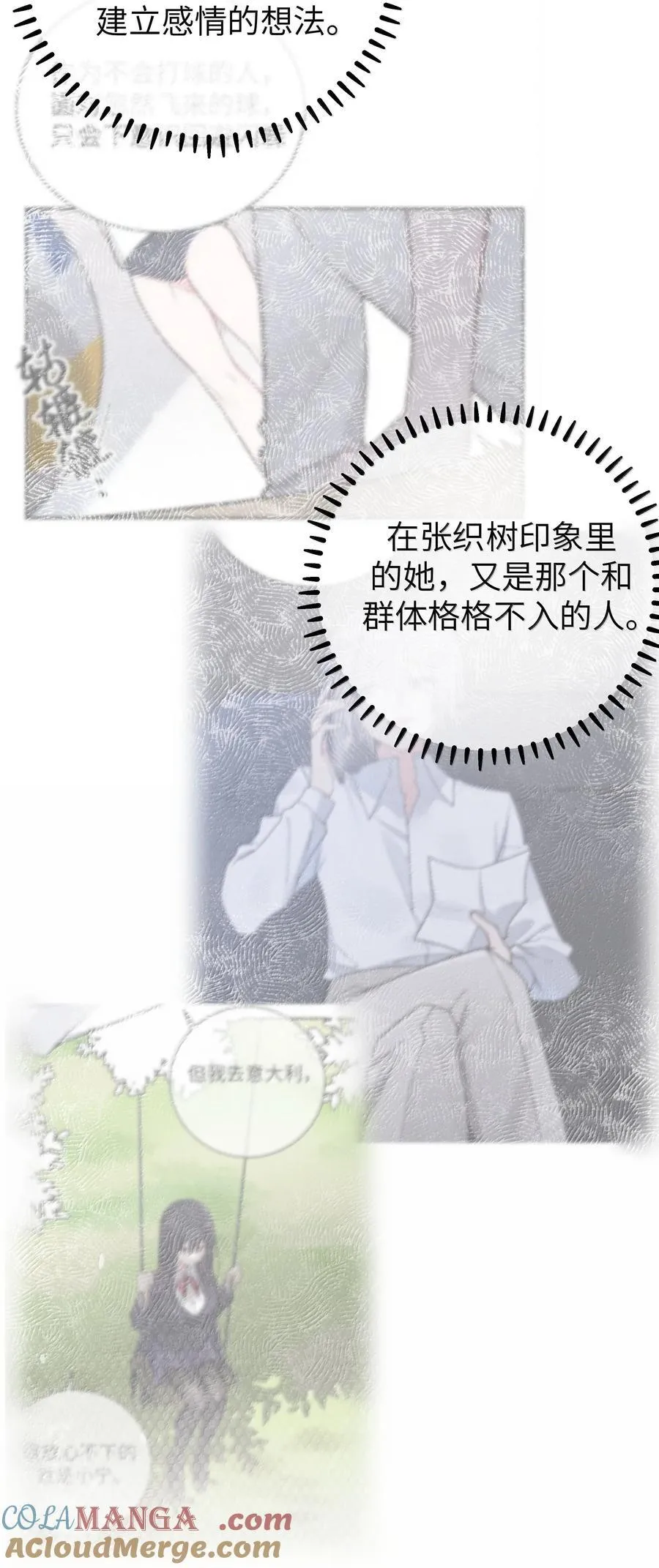 149 学姐的房间21