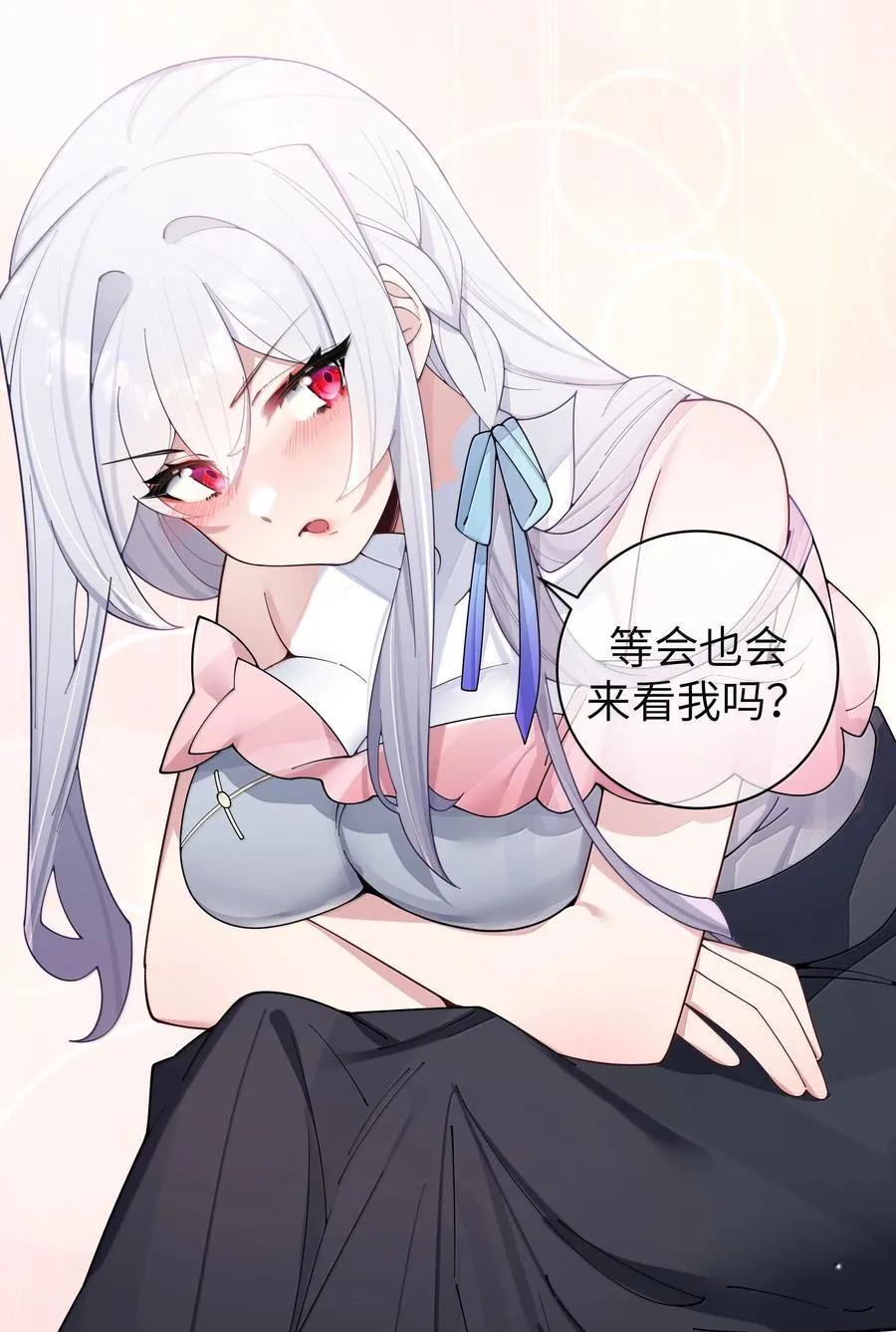 152 不愿接受… 新感情的原因_35