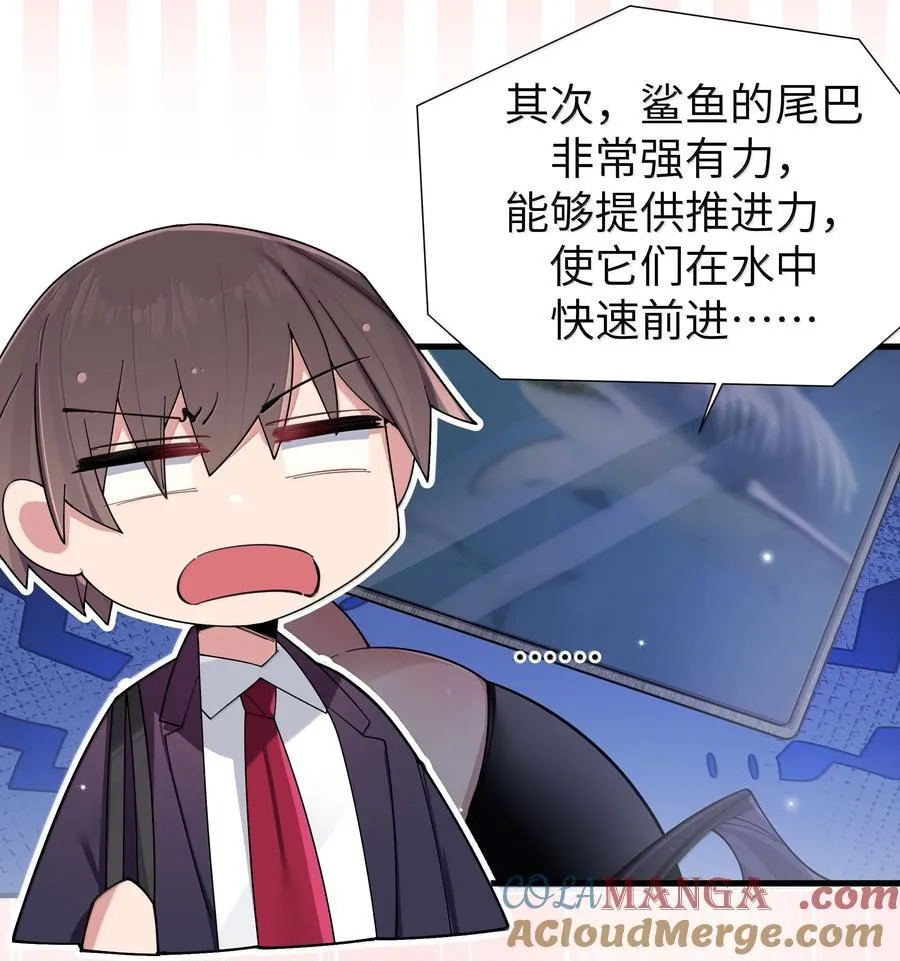 147 我们,能更像真情侣一些吗_27