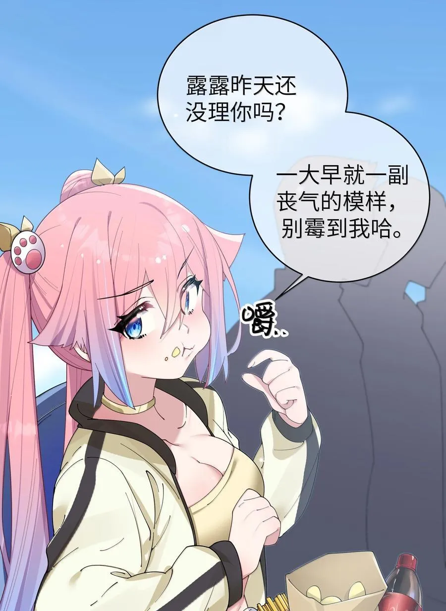 152 不愿接受… 新感情的原因_25