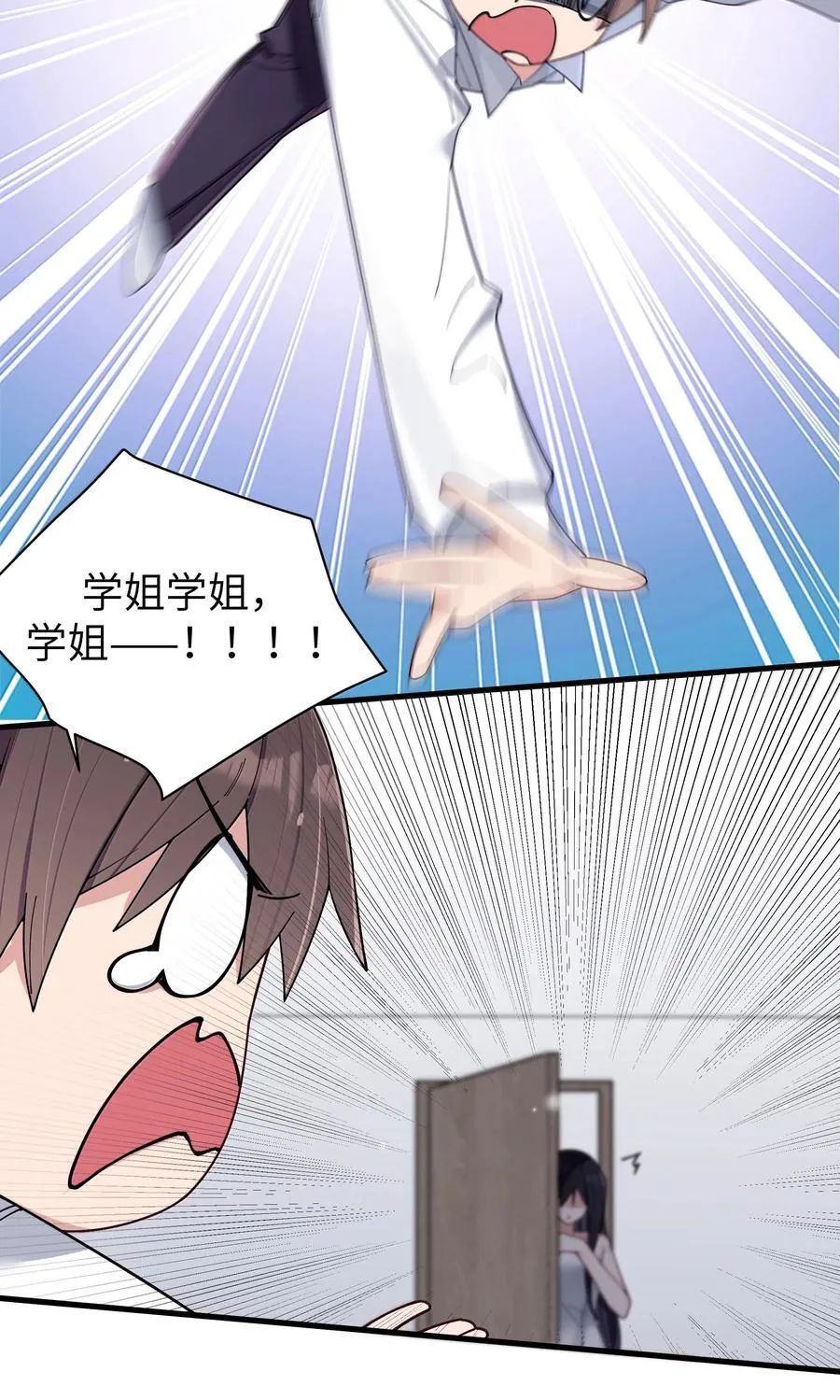 149 学姐的房间35
