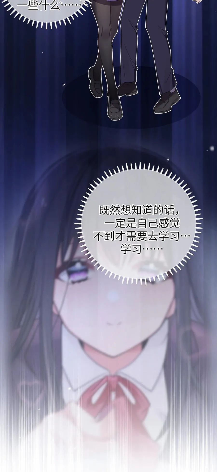 149 学姐的房间28