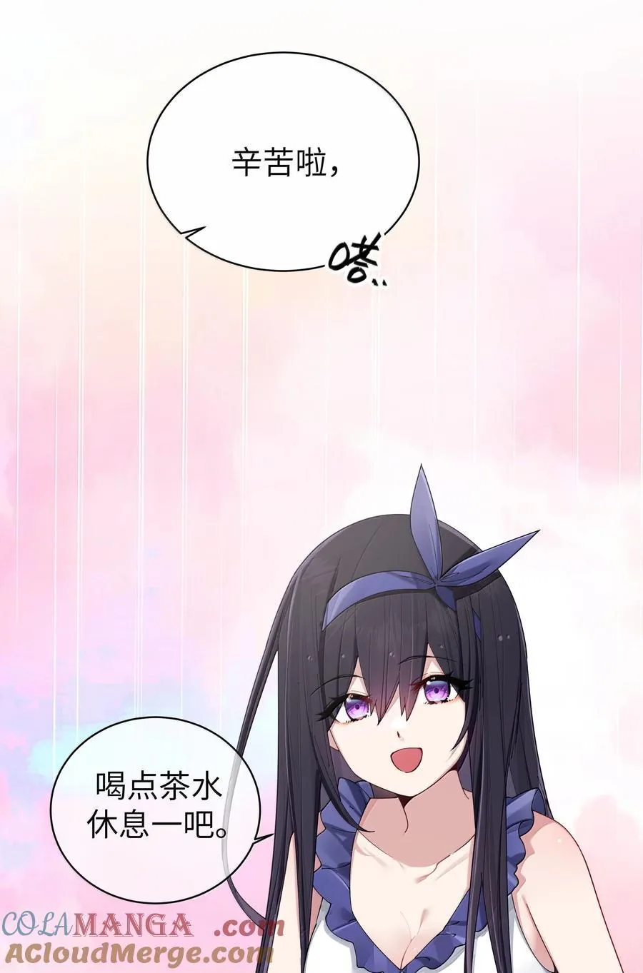 148 我也想要多了解一点你…6