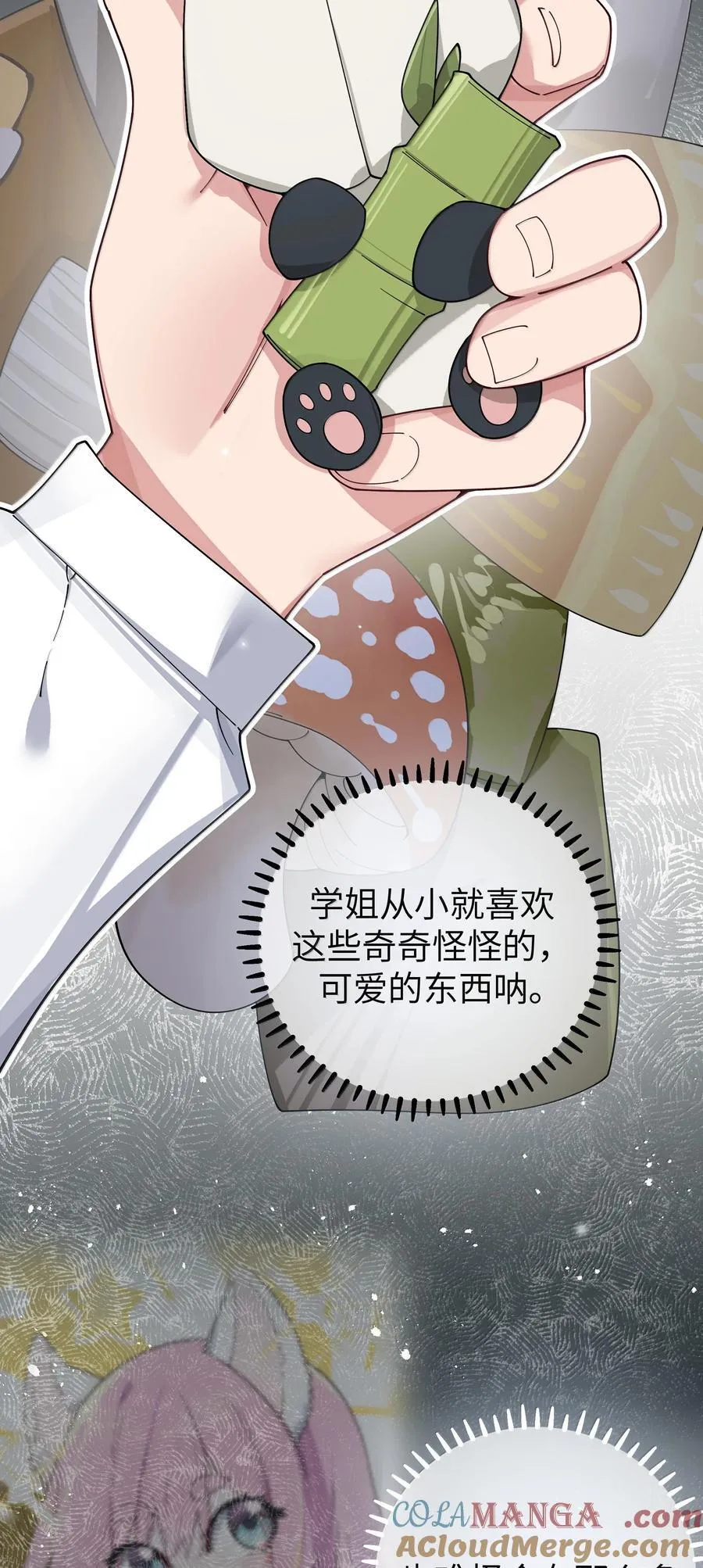 149 学姐的房间15