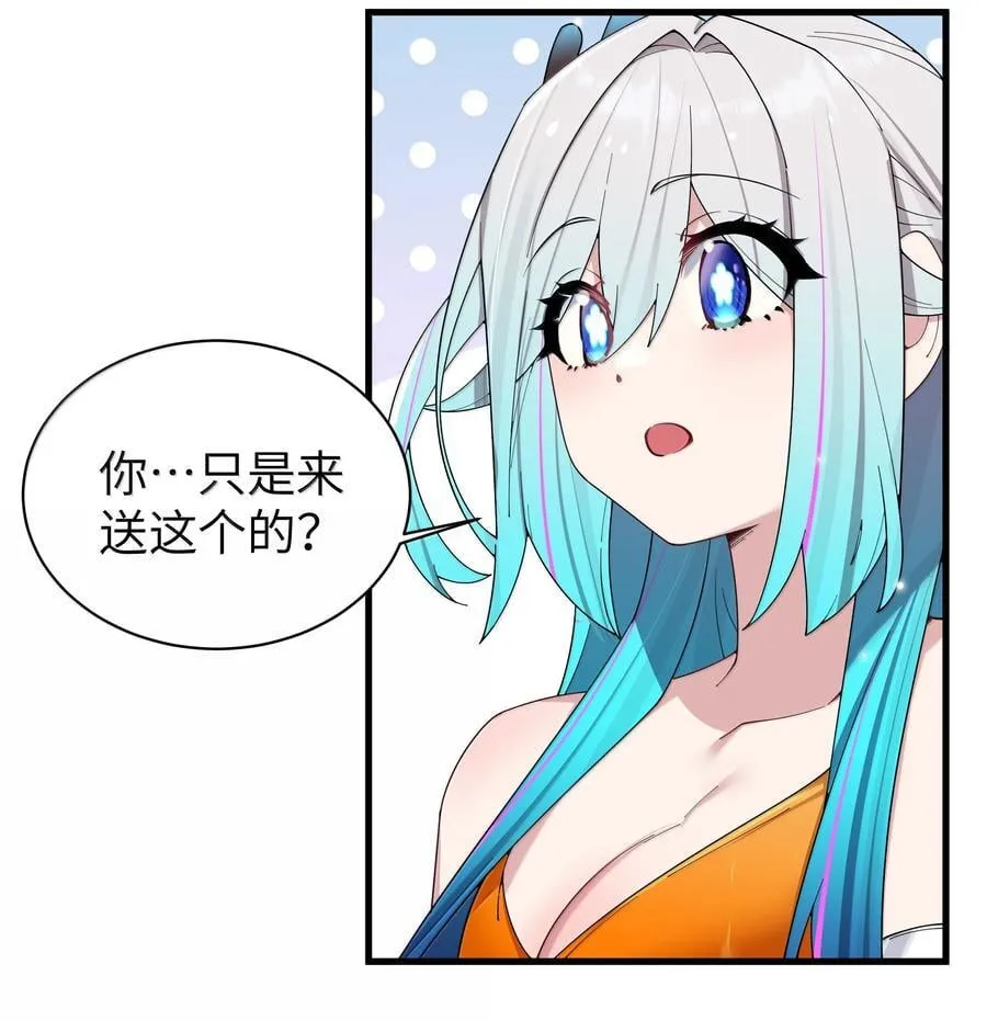 151 伪善38