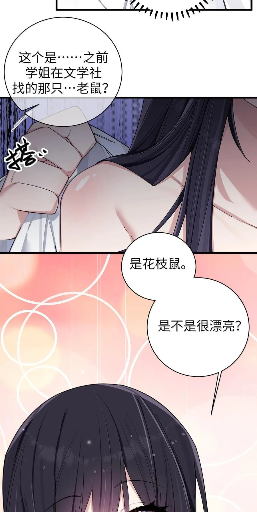 150 这样的你，真的不累吗_7