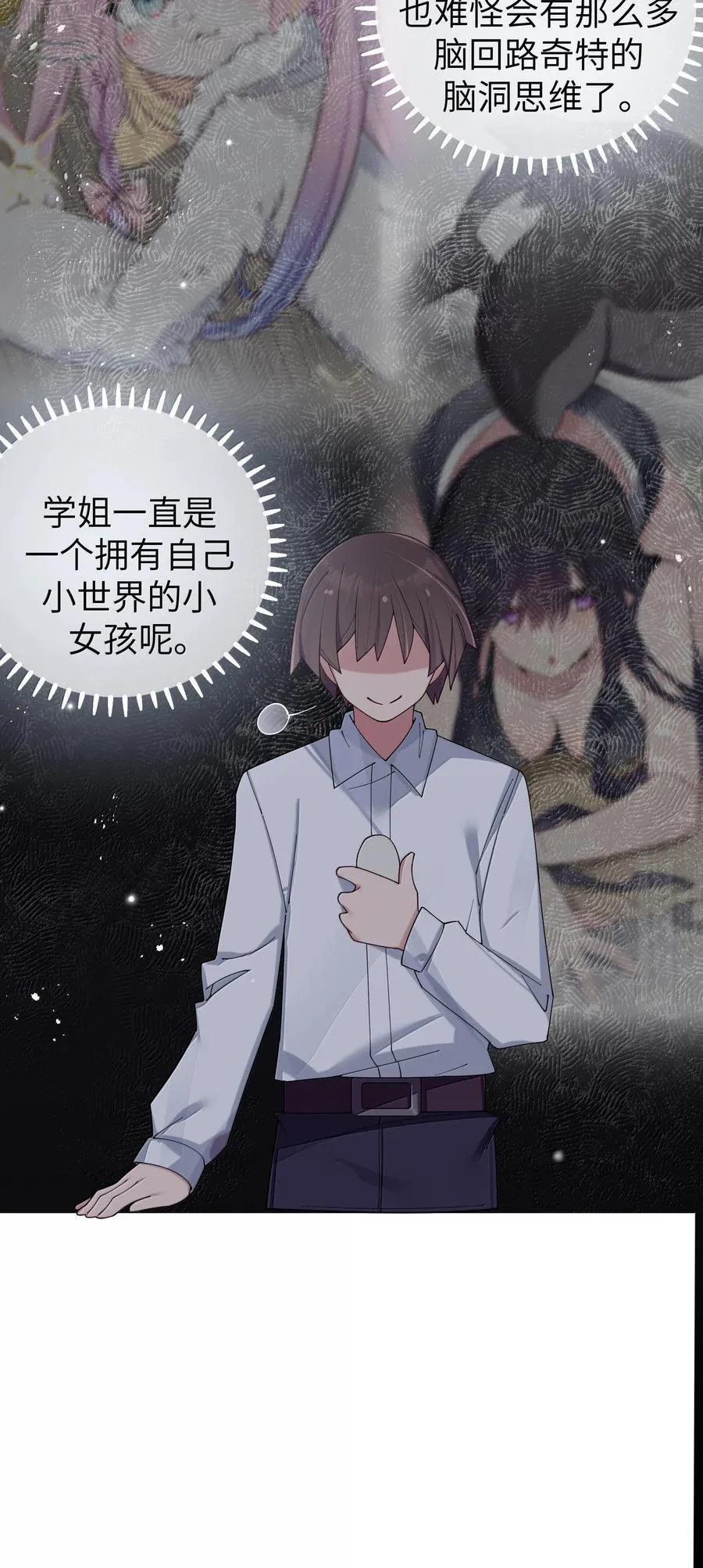 149 学姐的房间16