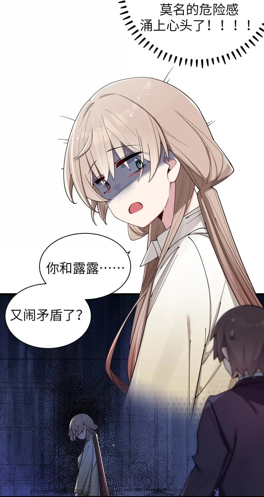 151 伪善23