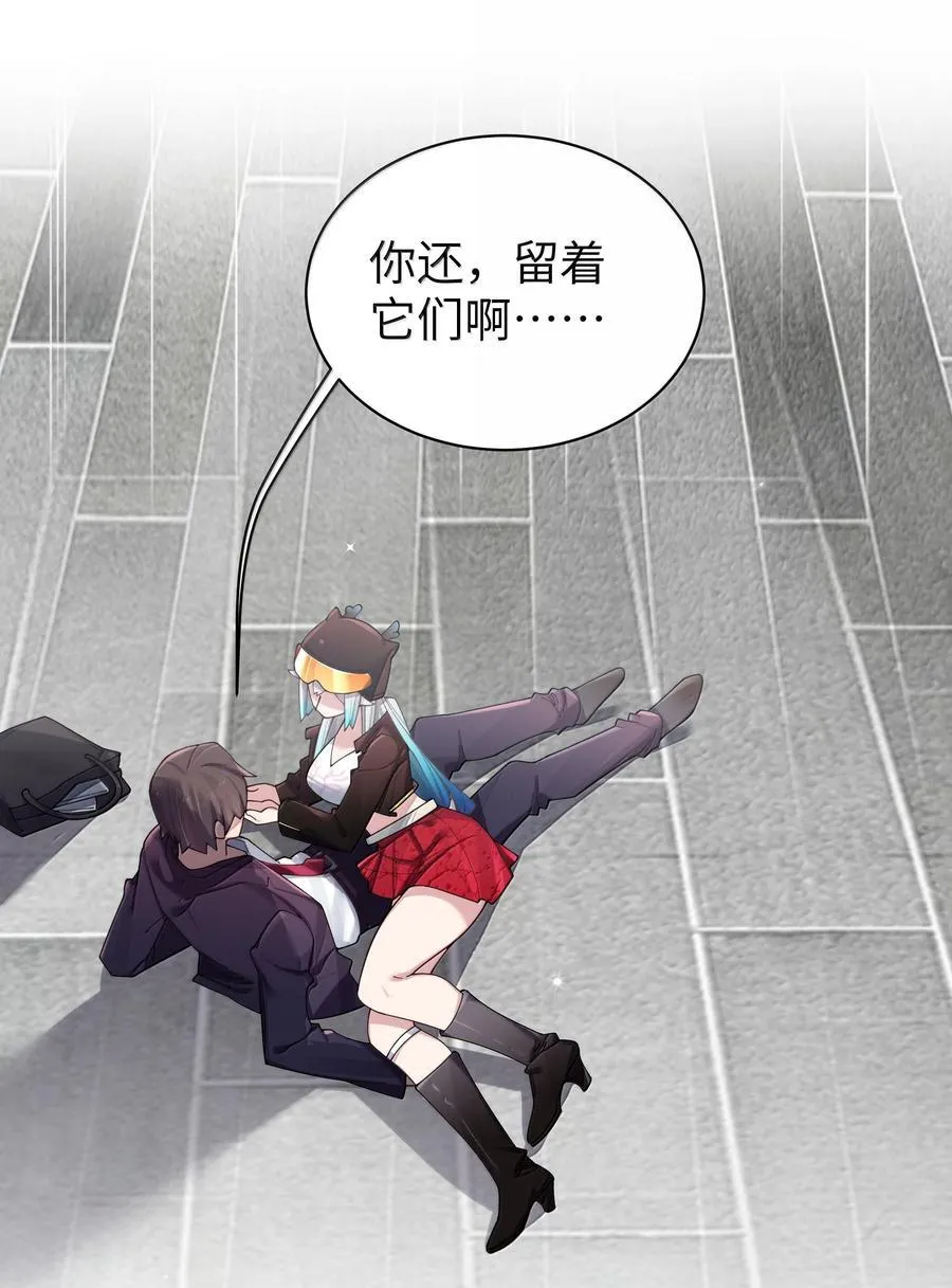 147 我们,能更像真情侣一些吗_2