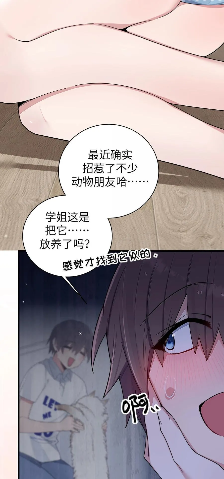150 这样的你，真的不累吗_20
