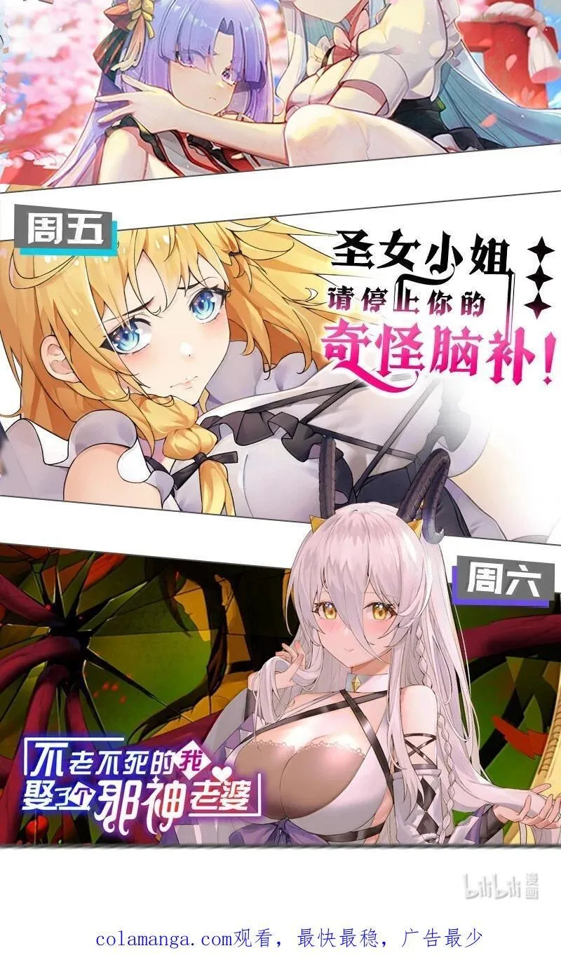 152 不愿接受… 新感情的原因_44