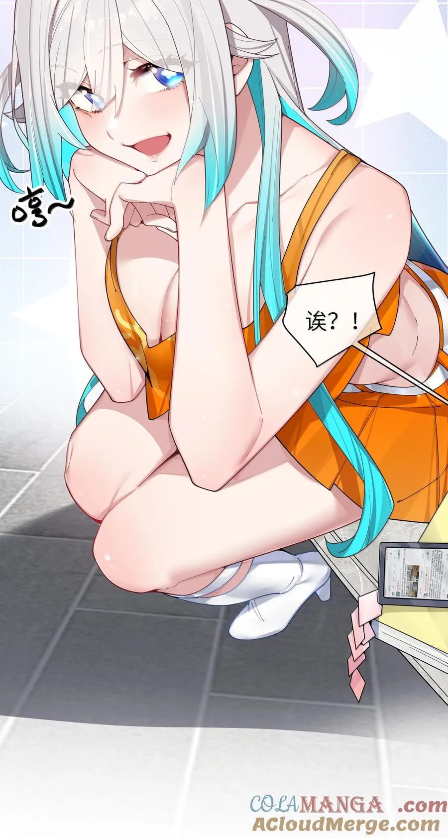 152 不愿接受… 新感情的原因_6