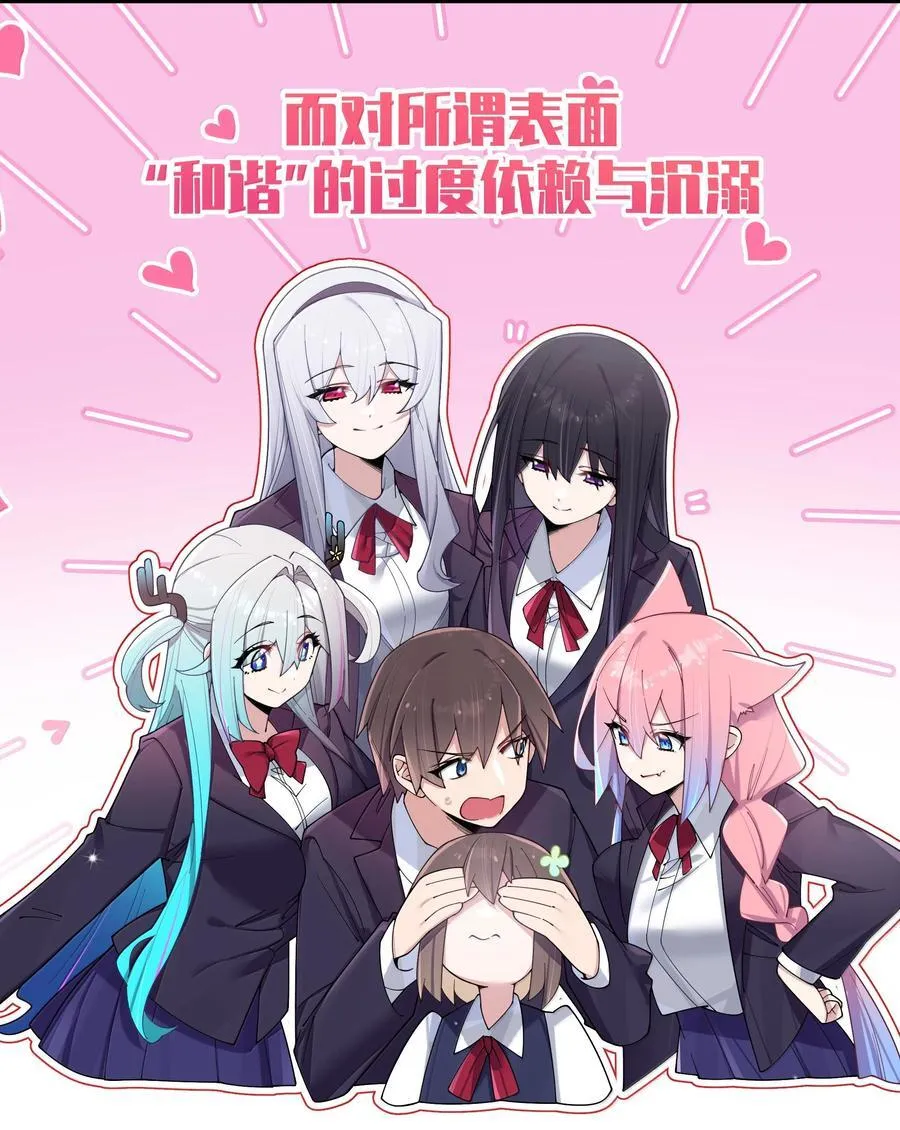 151 伪善16