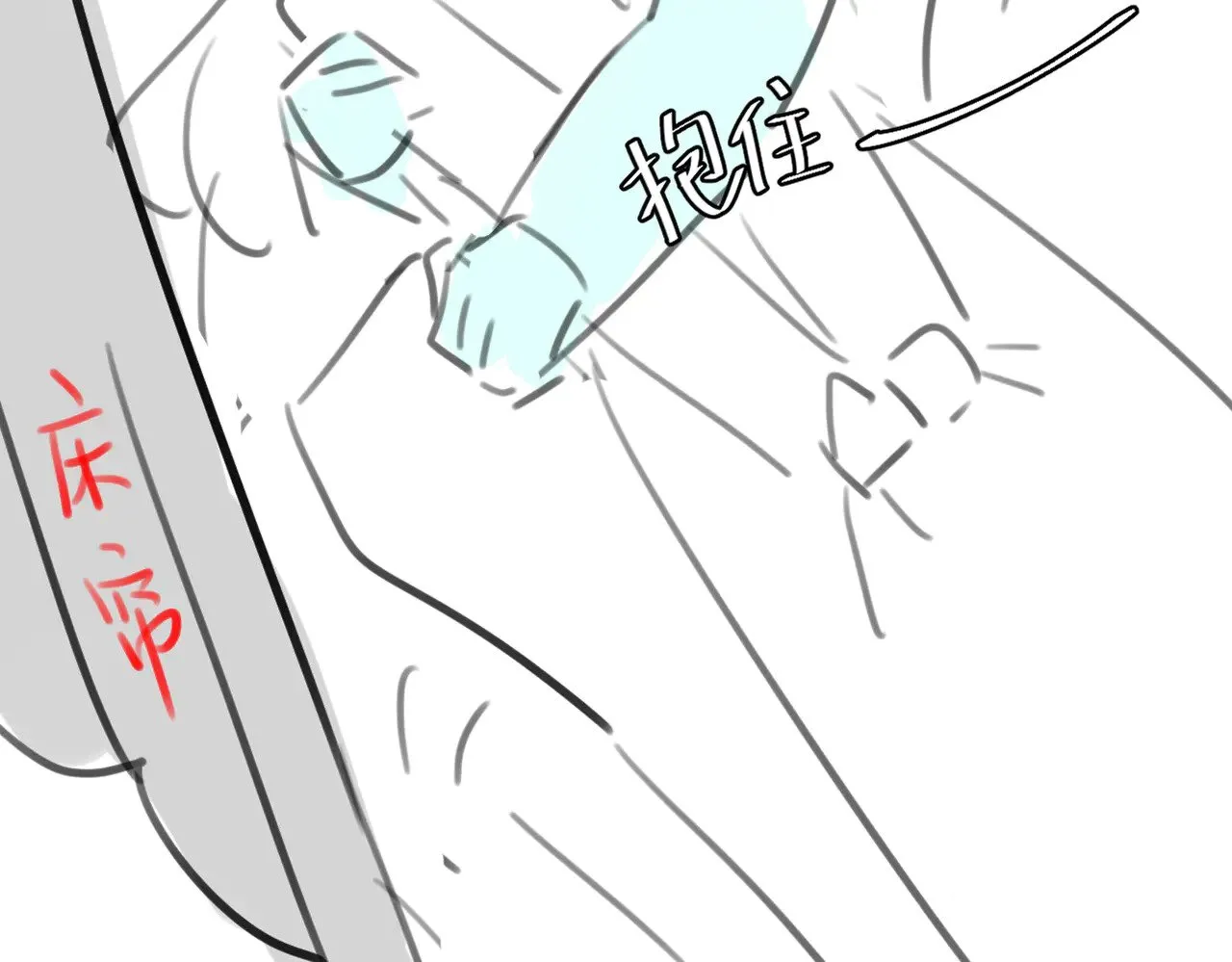 第298话 老男人84