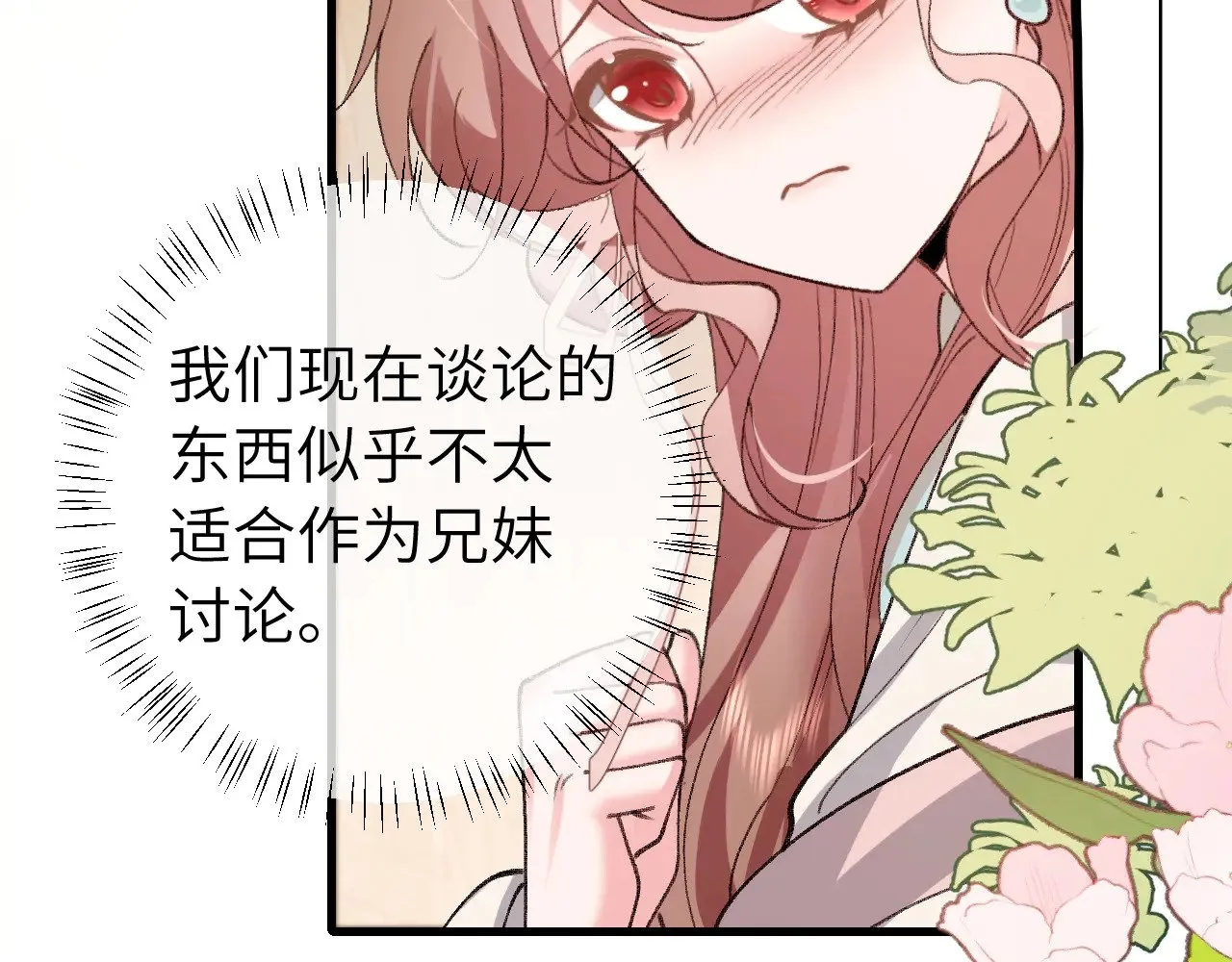 第300话 太可怕了46