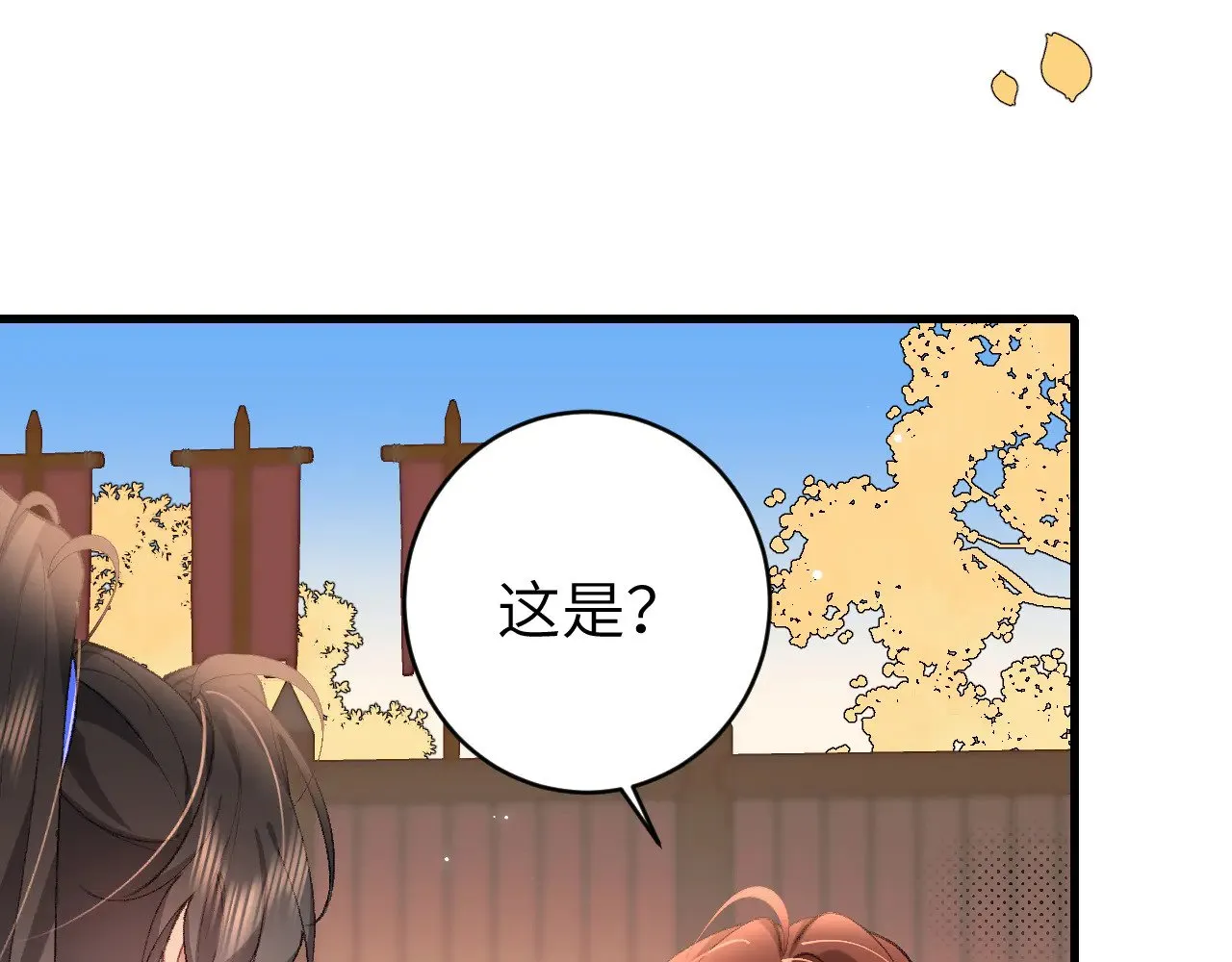 第301话 六哥哥越发好看了49