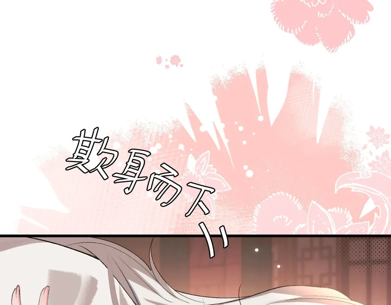 第298话 老男人40