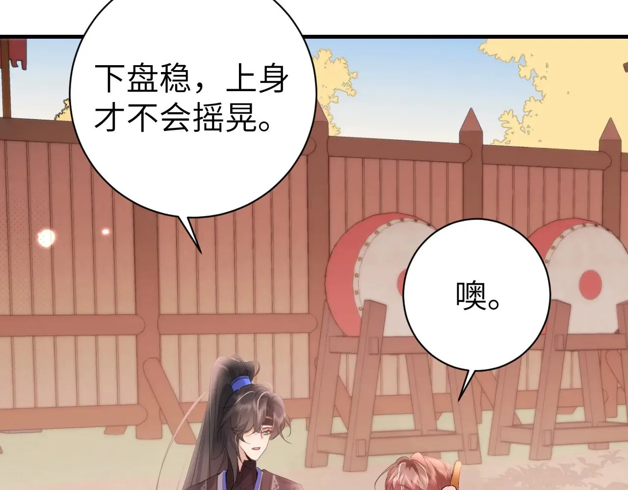 第302话 太、太近了17