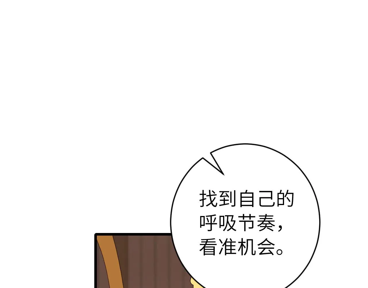 第302话 太、太近了58