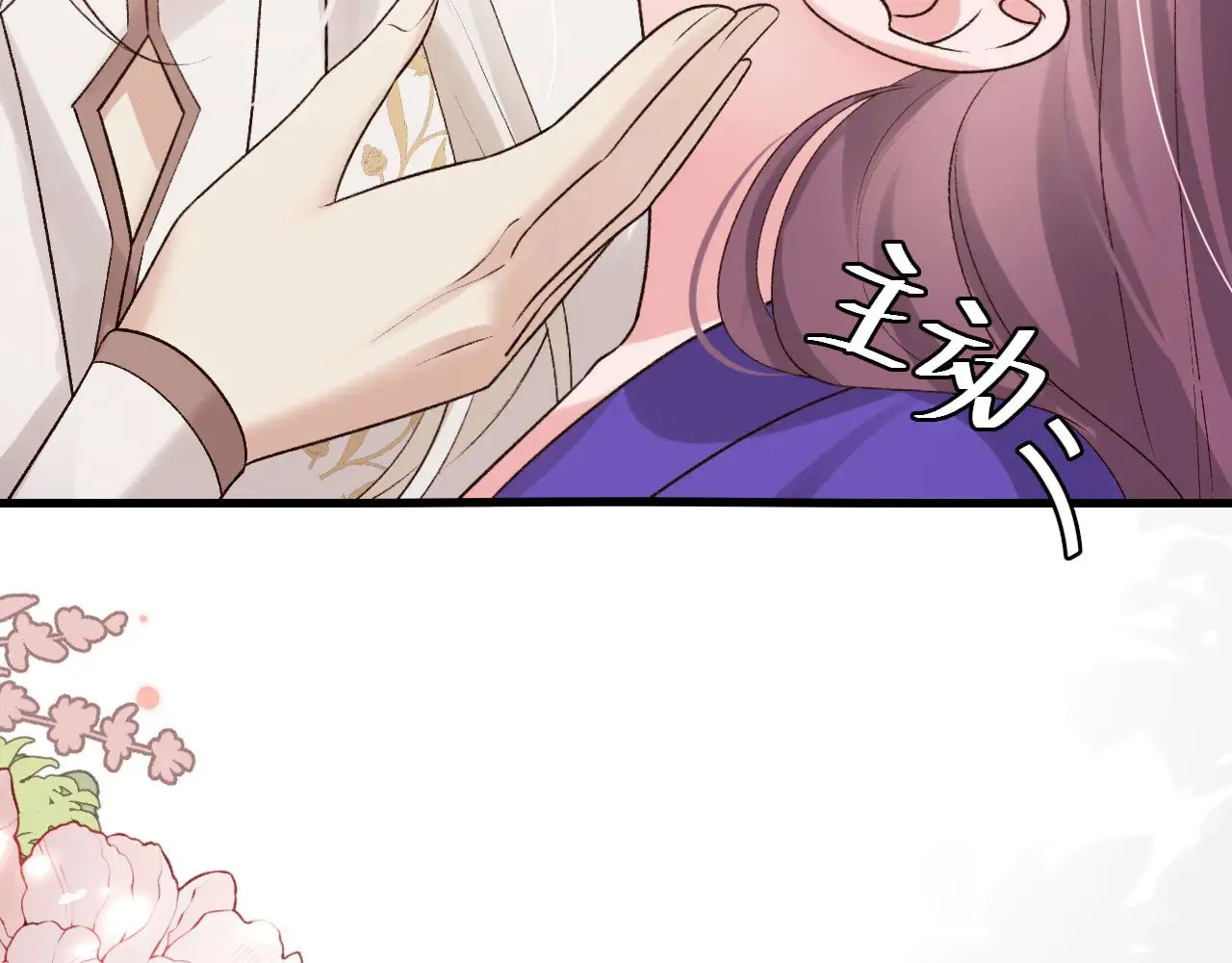 第298话 老男人70
