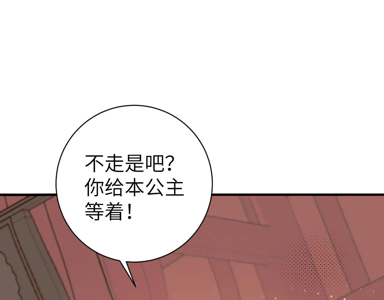 第298话 老男人12