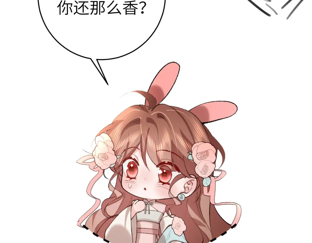 第298话 老男人86