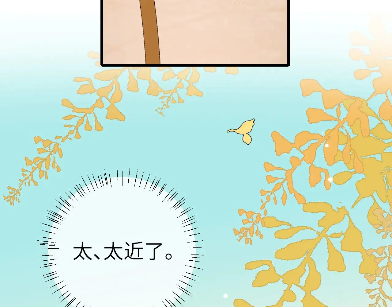 第302话 太、太近了60