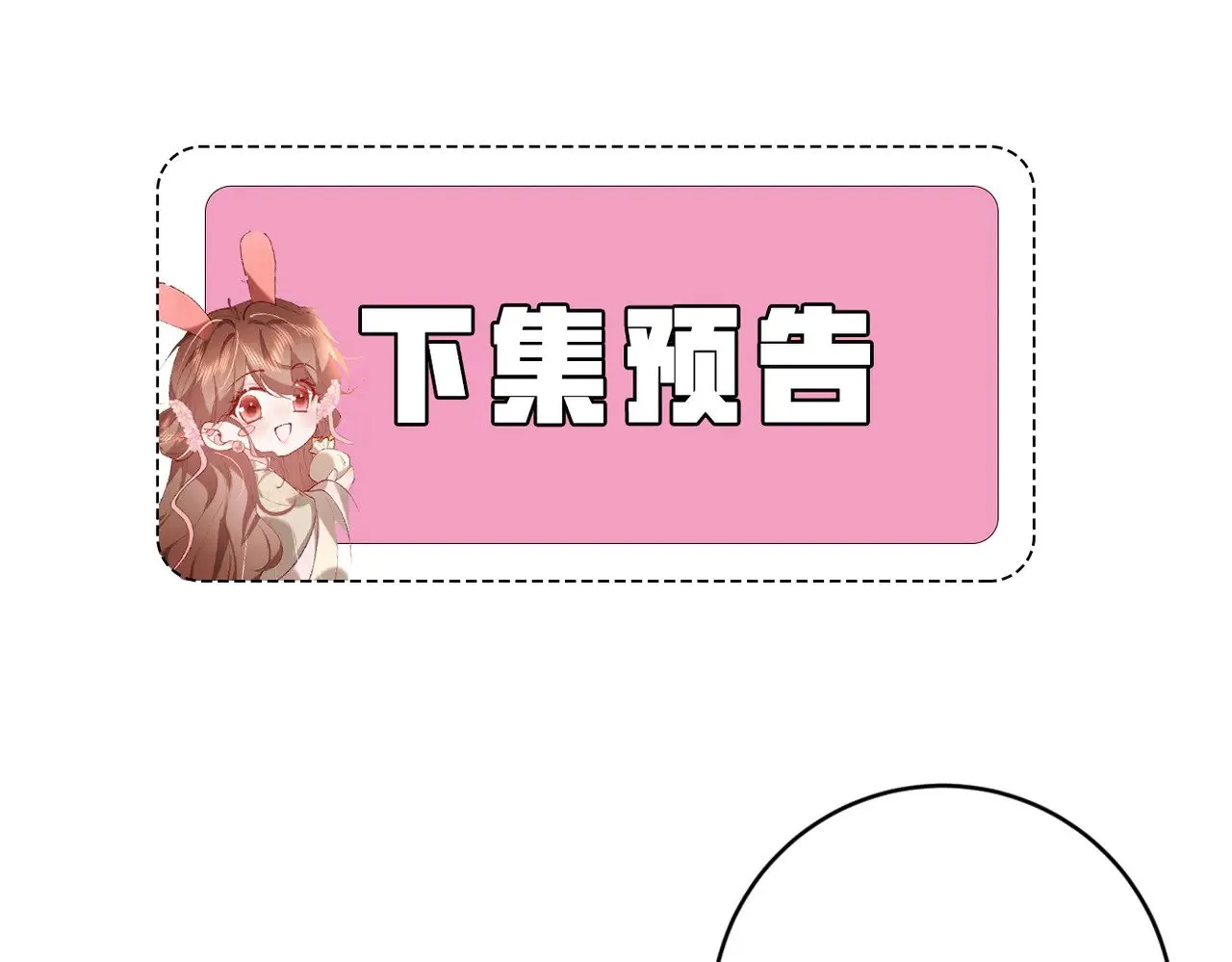 第298话 老男人75