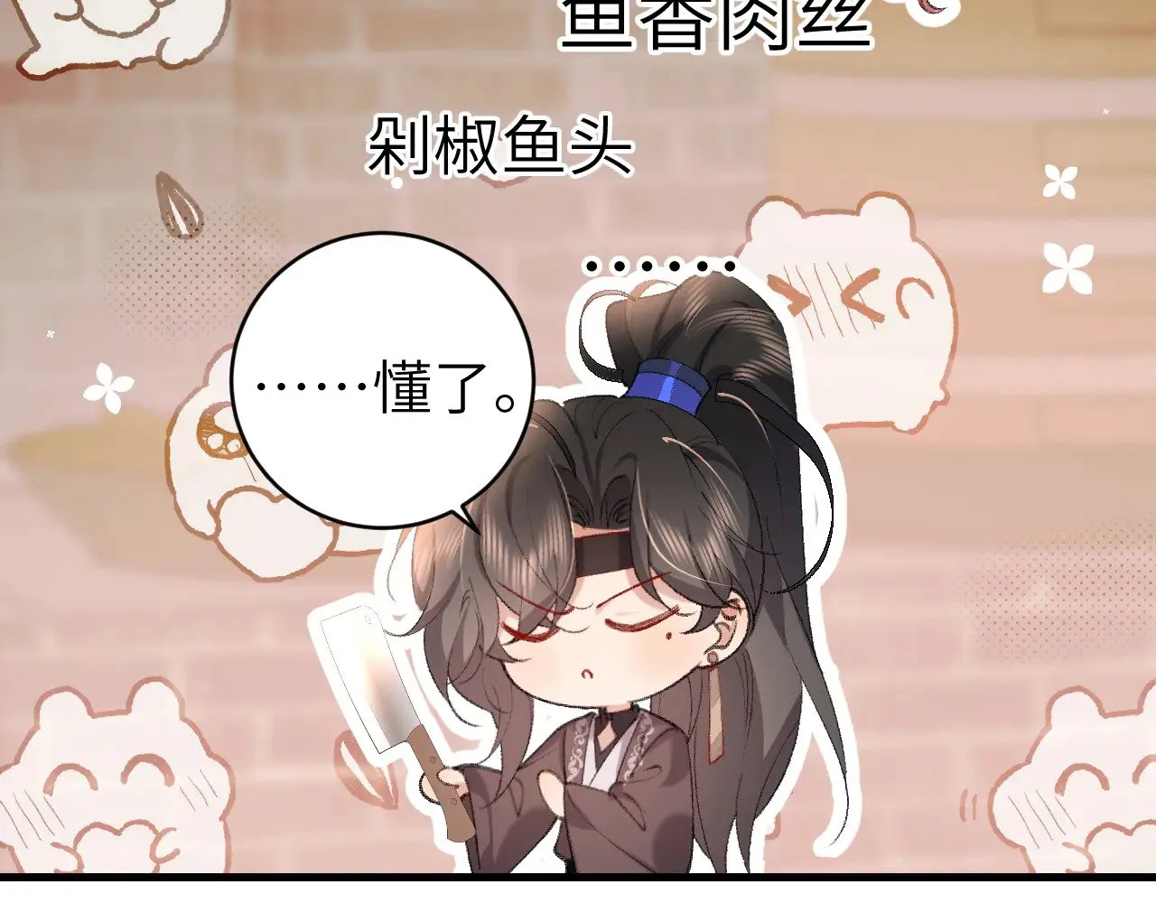 第305话 万里江山算什么！27