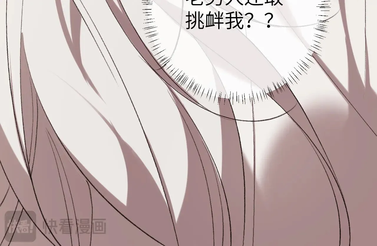 第298话 老男人27