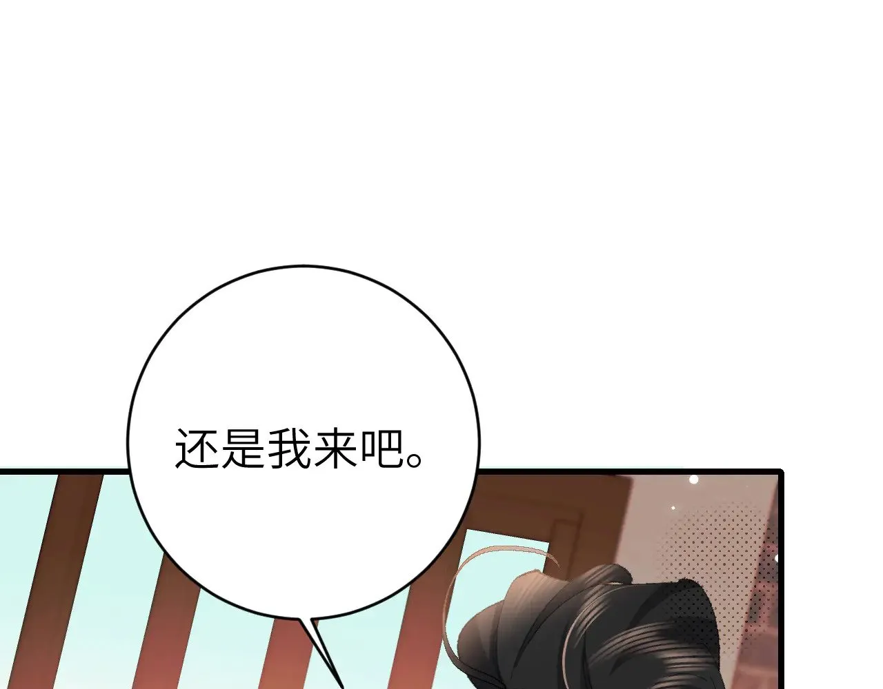 第305话 万里江山算什么！8