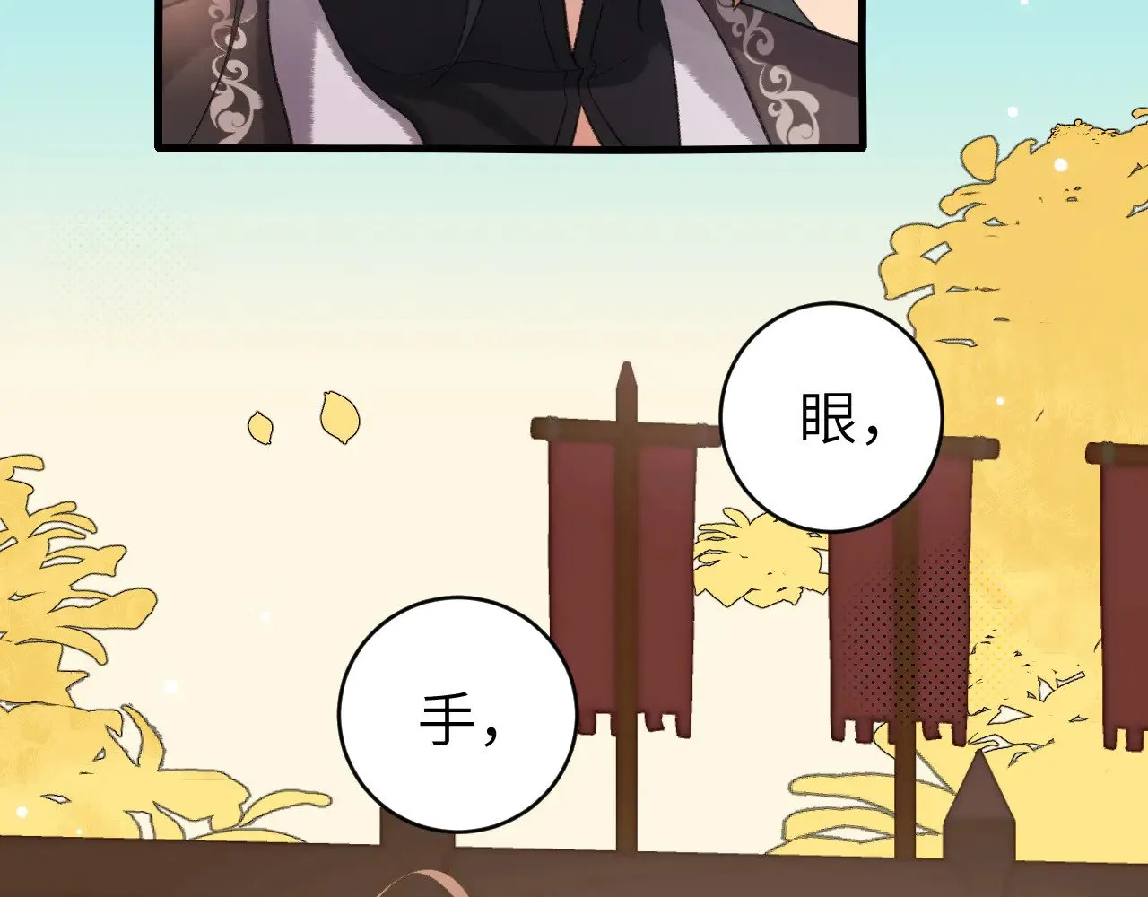 第302话 太、太近了55