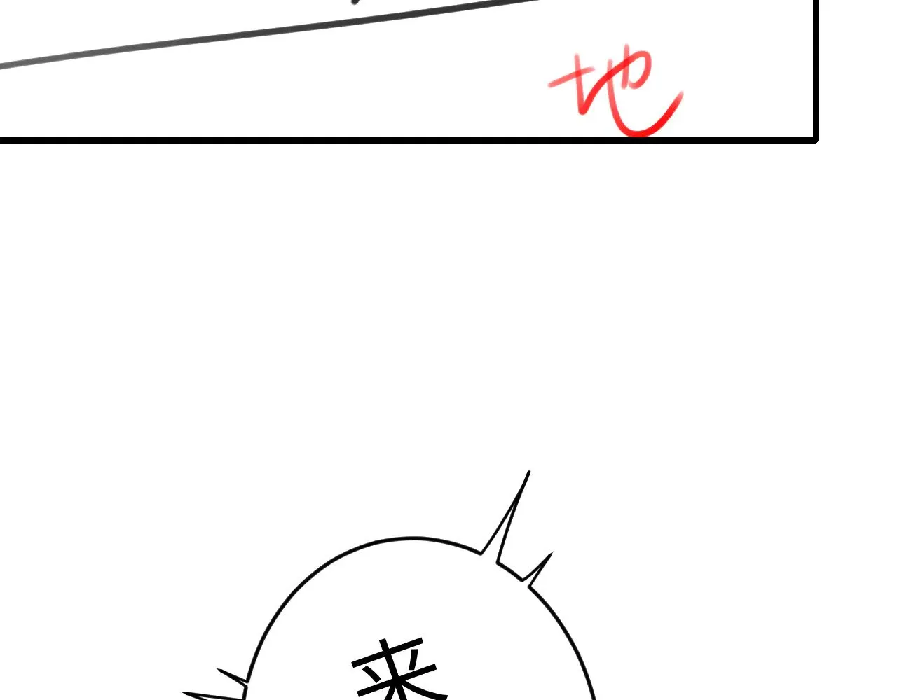 第302话 太、太近了72