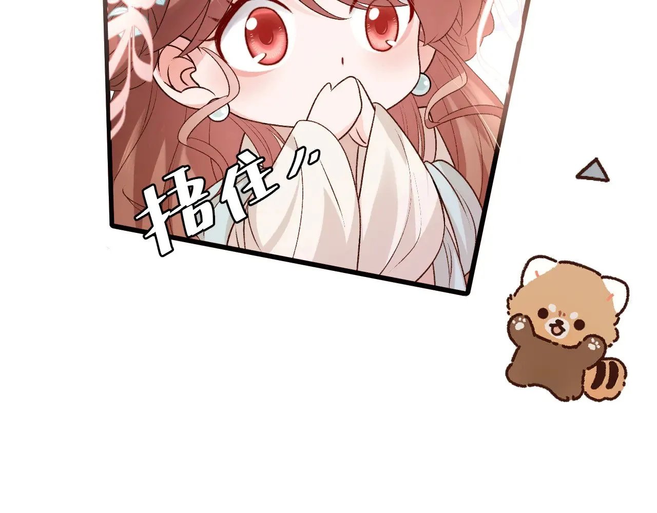第299话 六哥哥10