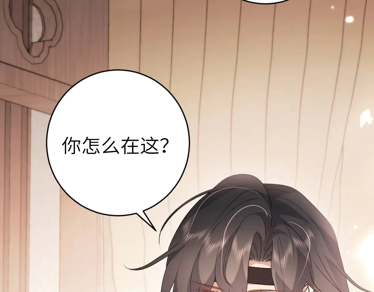 第300话 太可怕了21