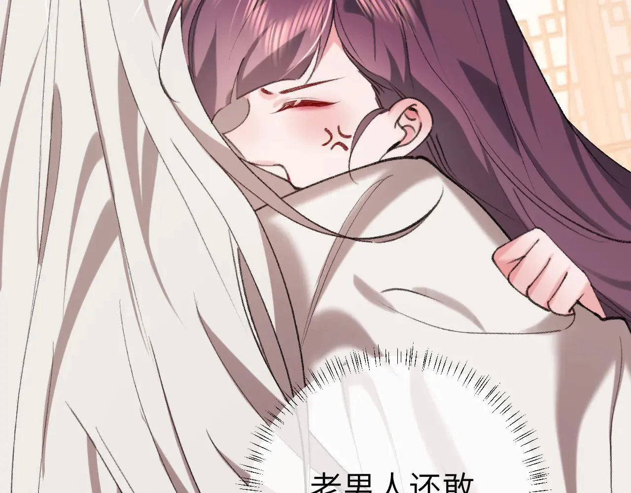第298话 老男人26