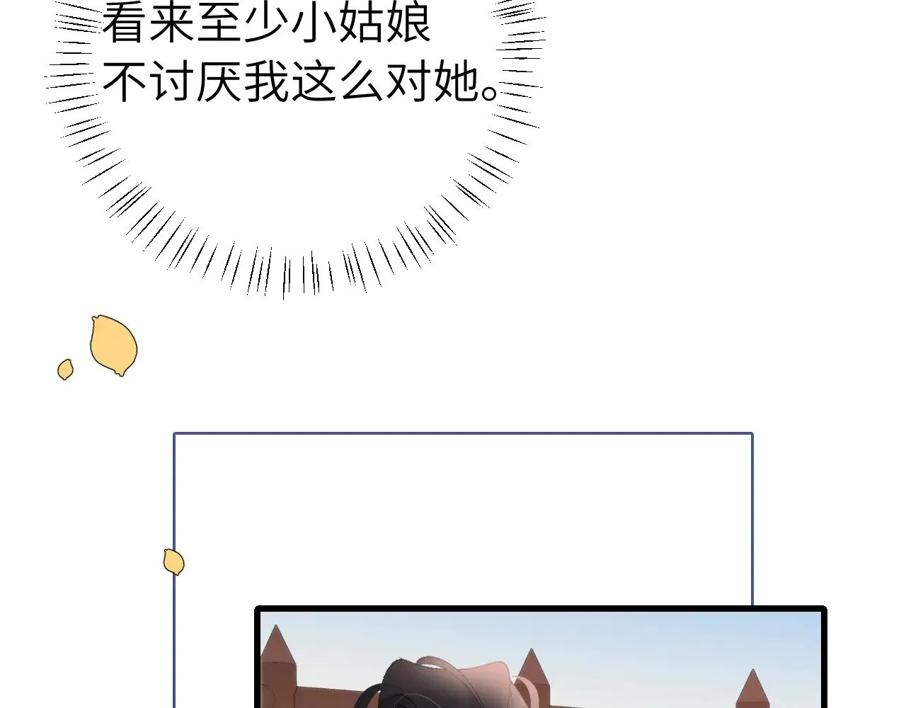 第302话 太、太近了7