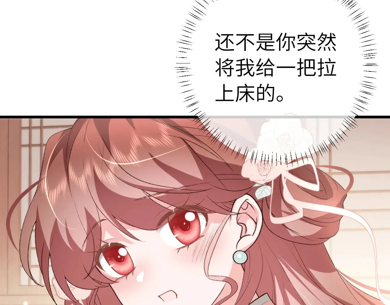 第300话 太可怕了24