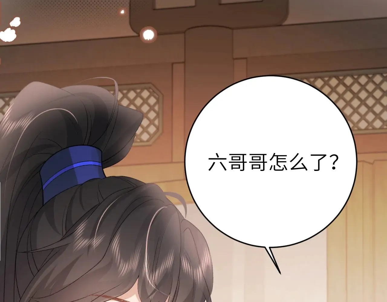 第301话 六哥哥越发好看了30