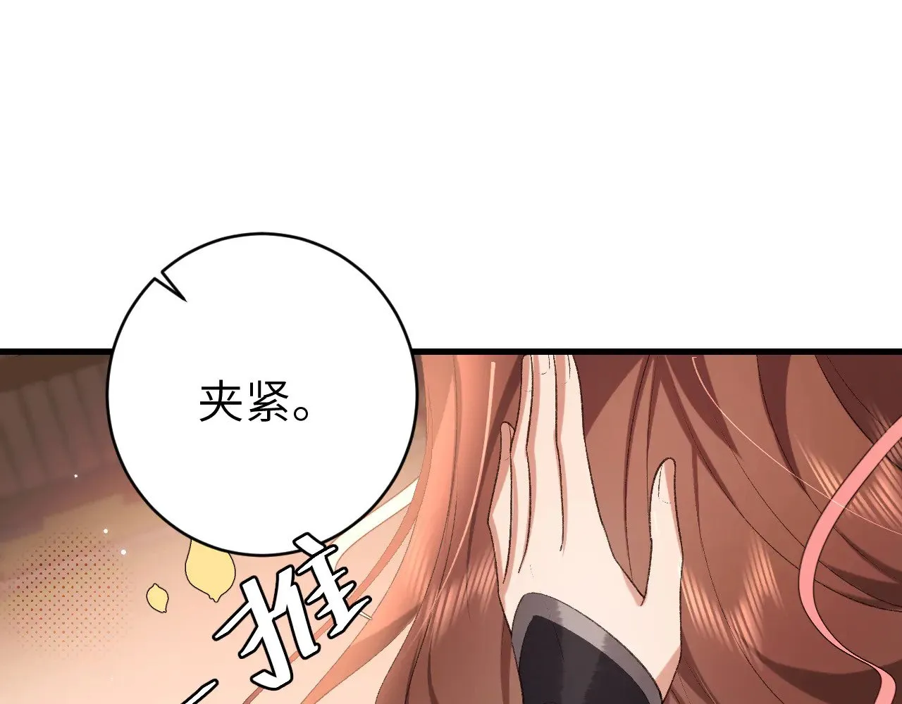 第302话 太、太近了49