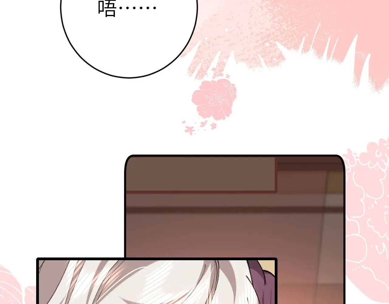 第298话 老男人42