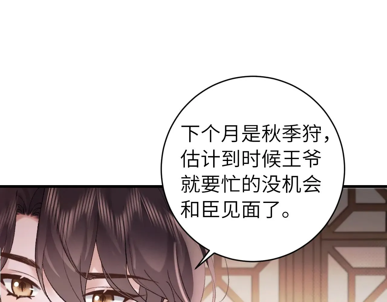 第304话 我曾有一梦16