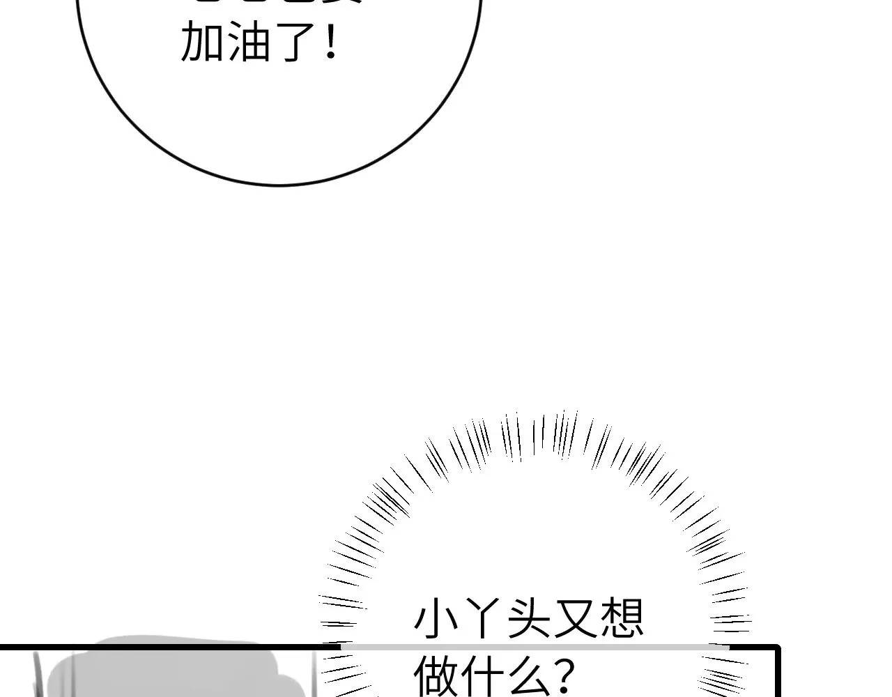 第304话 我曾有一梦87
