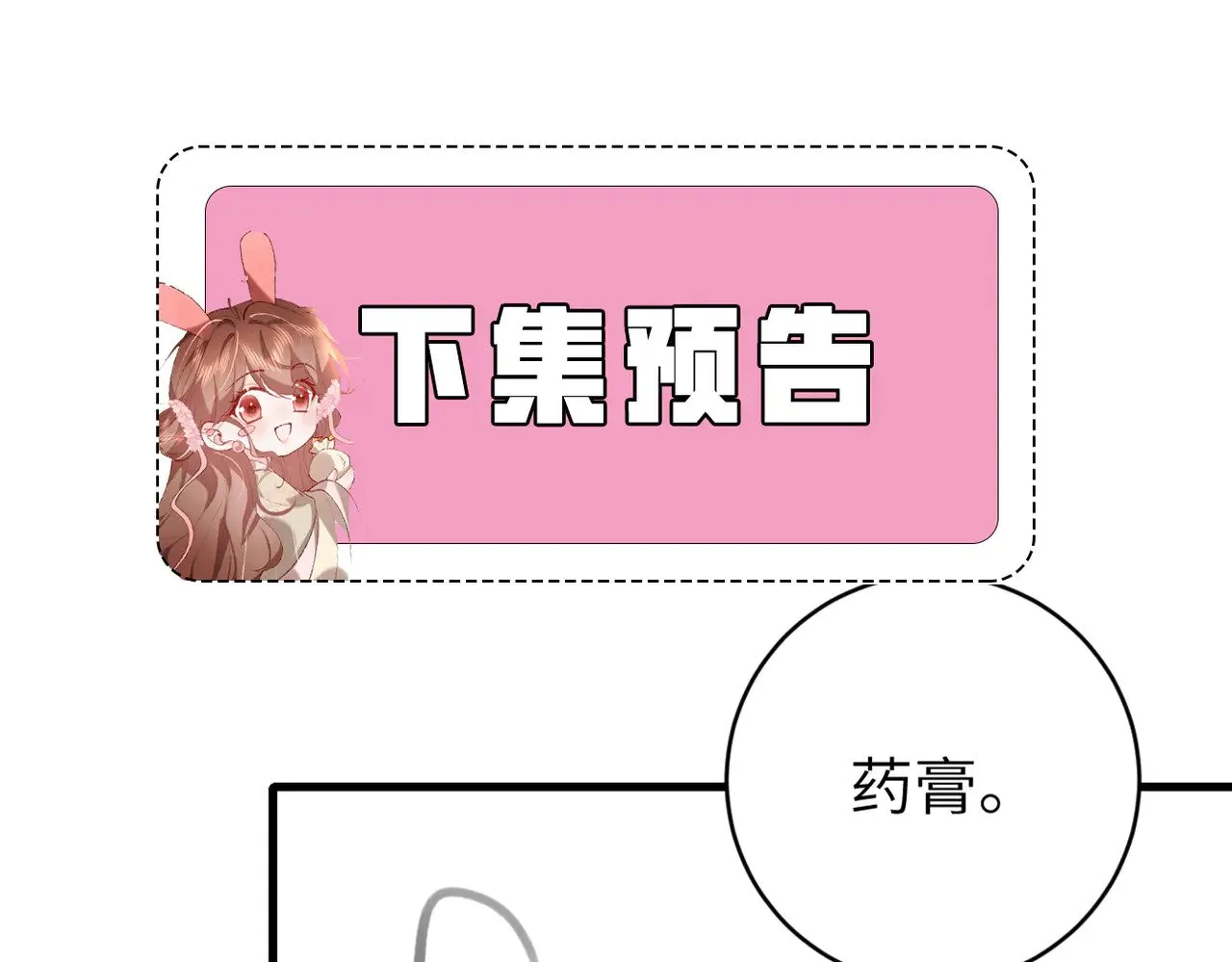 第300话 太可怕了69