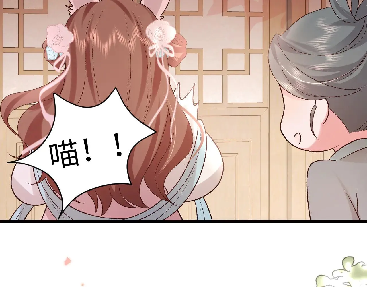 第299话 六哥哥14