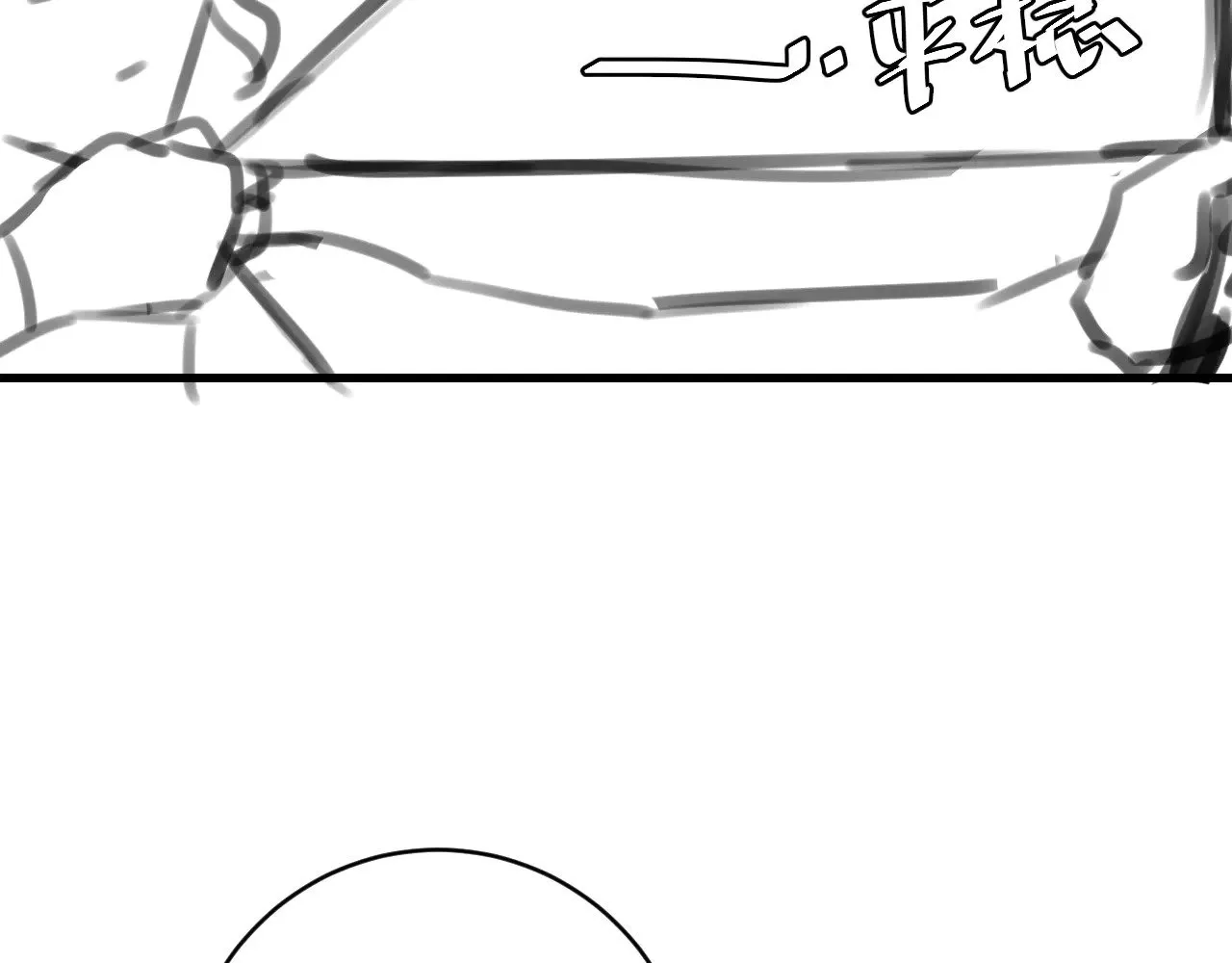 第301话 六哥哥越发好看了78